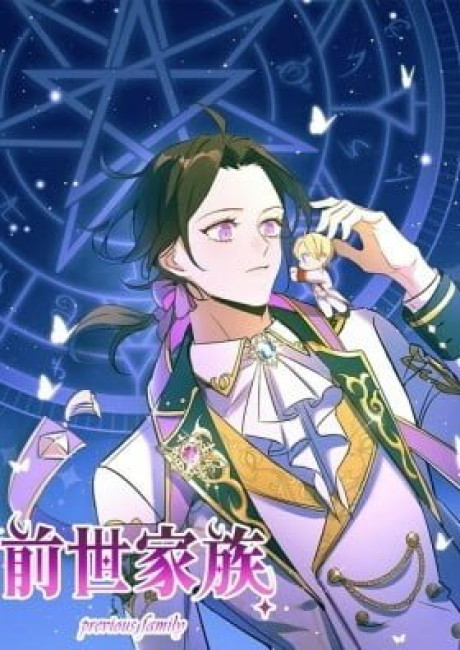 Qianshi Jiazu (Colored)