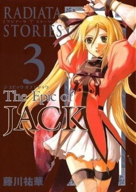 Radiata Stories: The Epic of JACK