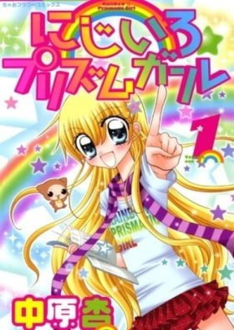 Rainbow Prismatic Girl