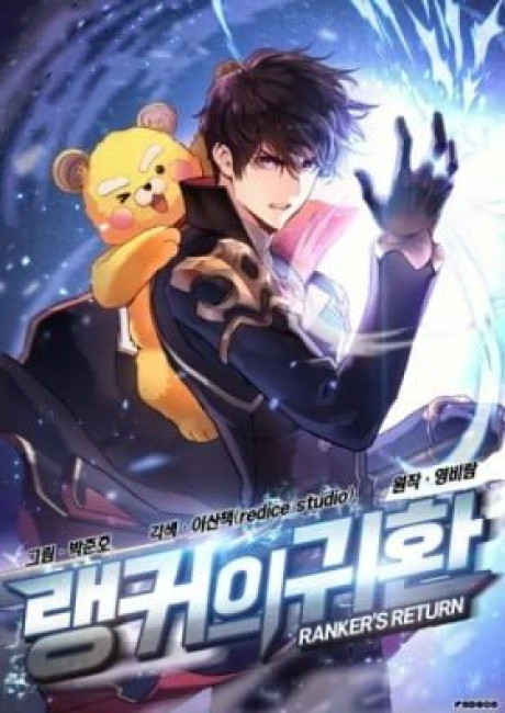 Ranker's Return