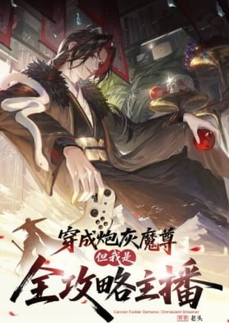 Reborn as a Doomed Demon Lord? But I’m a Full-Strategy Streamer!