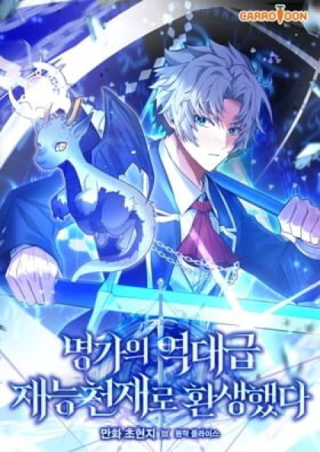 Reborn as the Overpowered Genius Lord