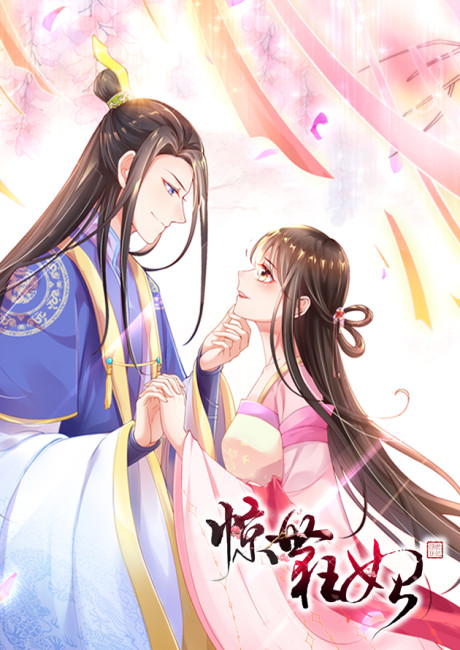 Reborn Slaughter Queen