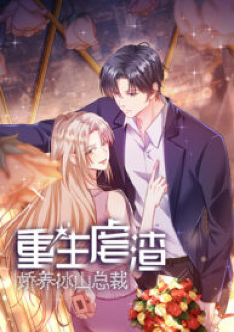 Reborn Tyrannical Slag: Pampering the Iceberg President