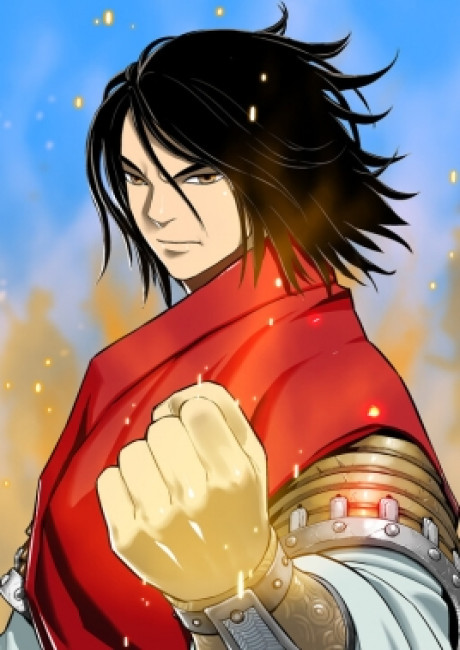 Record of the War God