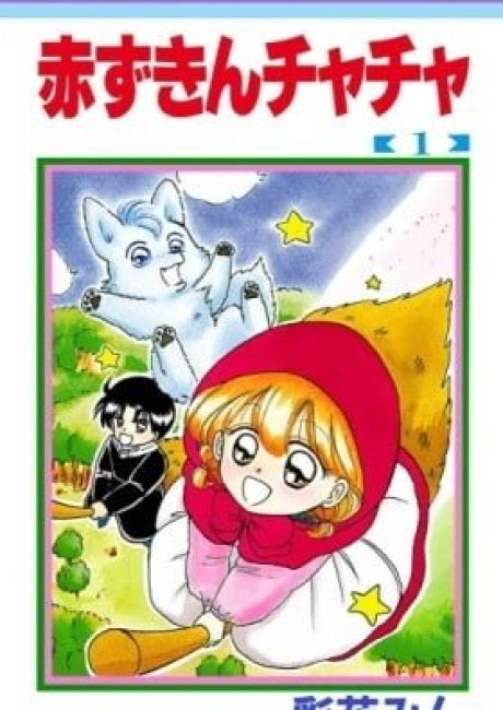 Red Riding Hood Chacha