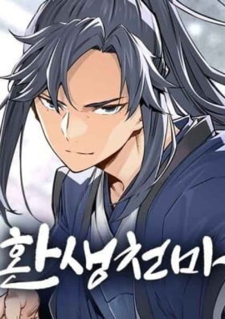 Reincarnated Heavenly Demon