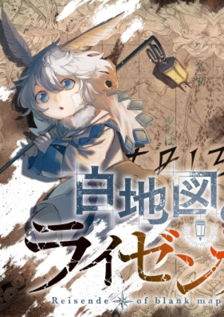 Reisende of Blank Map
