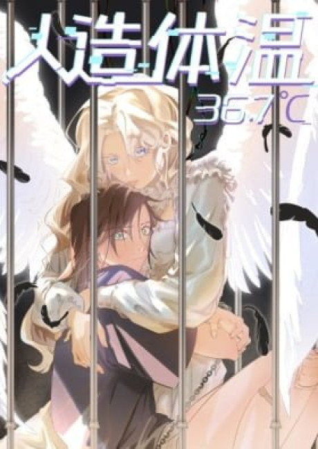 Renzao Tiwen 36.7℃