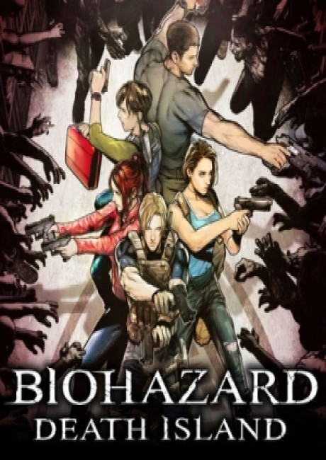 Resident Evil: Death Island