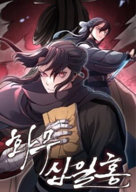 Revenge Of the Bloom Flower