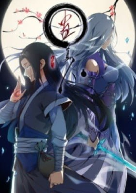 Reverend Insanity (Colored)