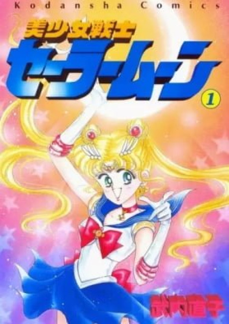 Sailor Moon (Colored)