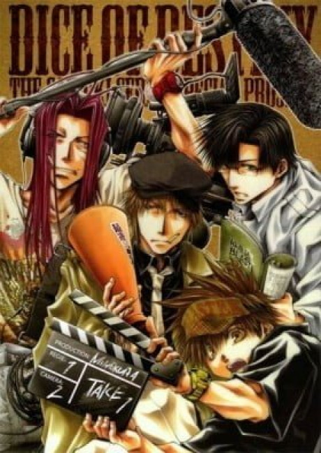 Saiyuuki: Dice of Destiny