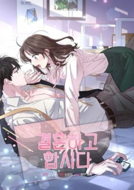 Save It for the Honeymoon