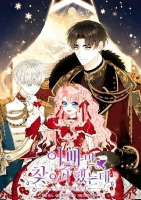 Searching for My Father