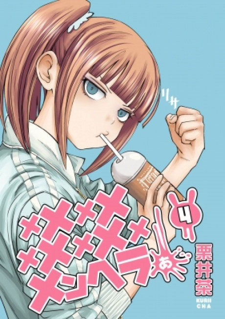 See Only Me Me Me Me Me...