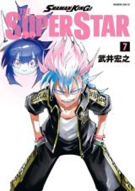 Shaman King: The Super Star