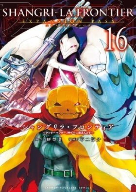 Shangri-La Frontier