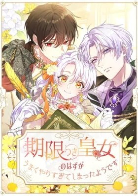 She Was Supposed To Be A Temporary Princess But It Seems She Is Done A Little Too Well