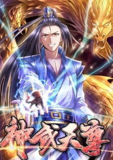 Shenwu Tianzun (Colored)