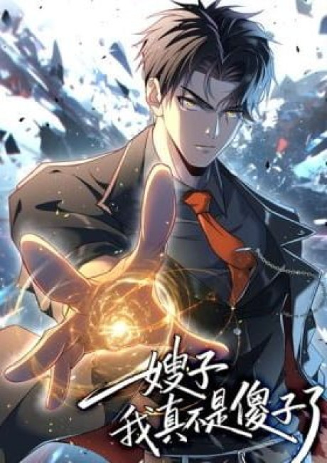 Sister-in-Law꞉ I’m Really Not a Fool Anymore