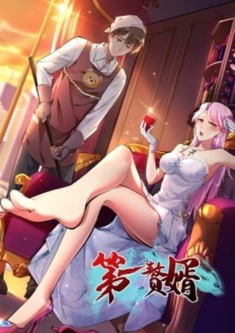 Son-in-Law Above Them All (Colored)