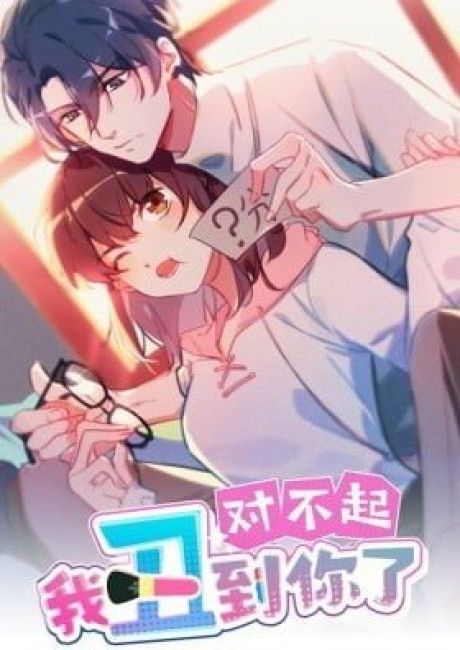 Sorry if My Ugly Face Offends You (Colored)