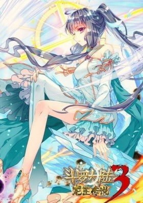 Soul Land 3: Legend of the Dragon King (Colored)