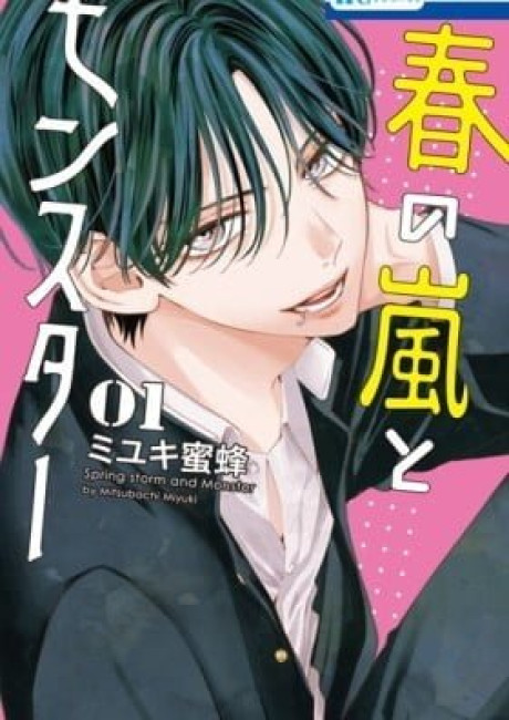 Spring Storm and Monster