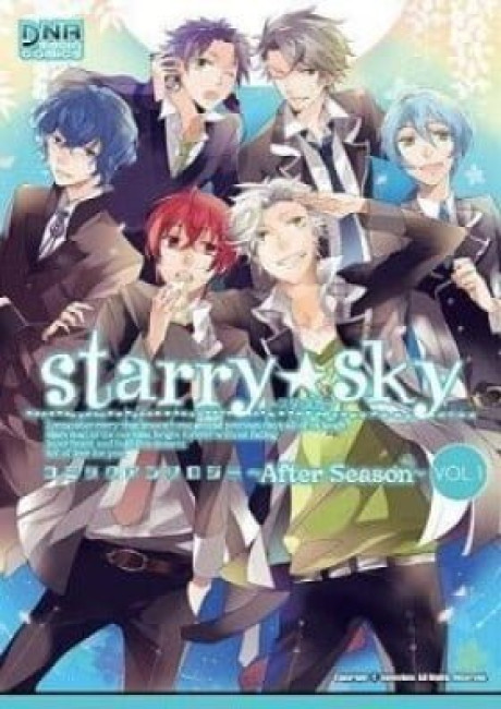 Starry☆Sky Comic Anthology ~After Season~