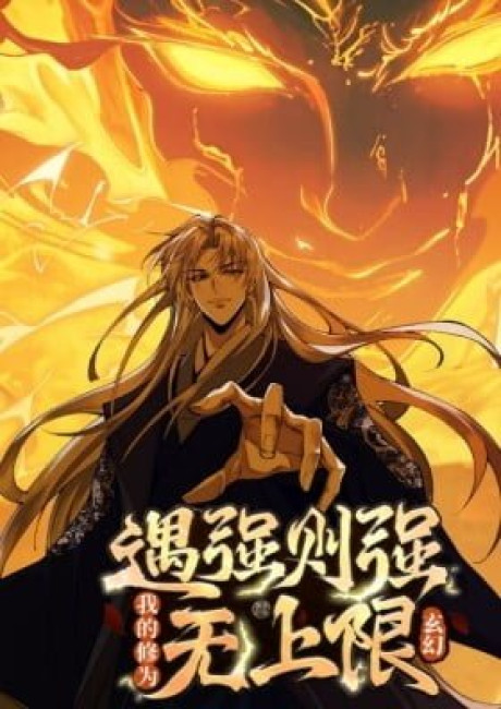 Strength Through Adversity, My Cultivation Knows No Limits