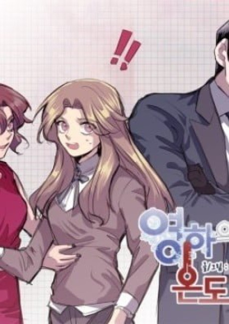 Subzero Temperature (Colored)