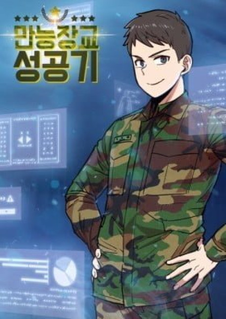 Success Story of the Omnipotent Soldier