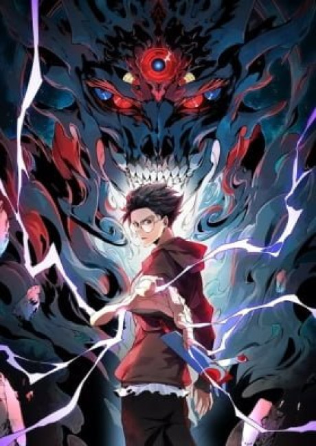 Supreme Curse Master