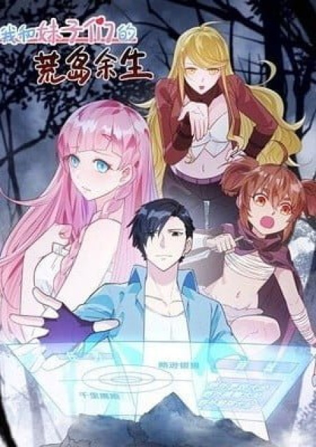 Survive on a Deserted Island with Beautiful Girls