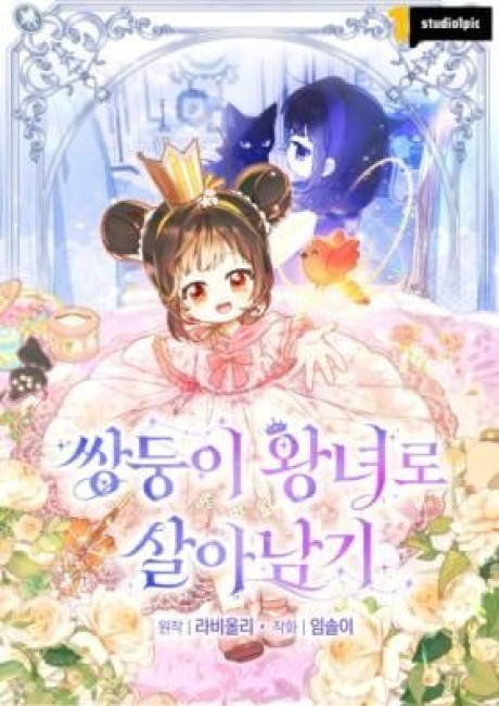 Surviving as Twin Sisters