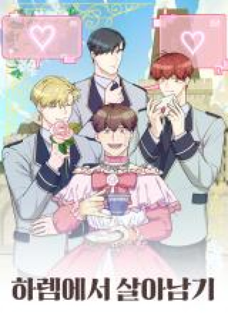 Surviving in a Harem