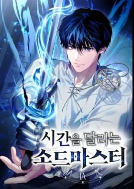 Sword Master Who Leapt Through Time