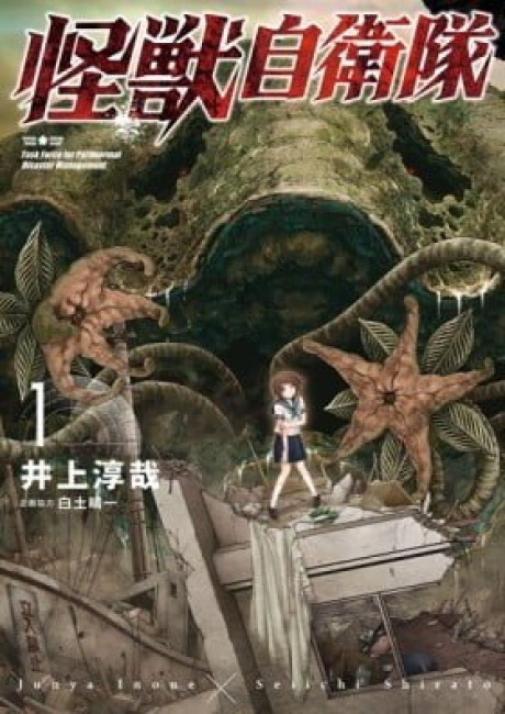 Task Force for Paranormal Disaster Management