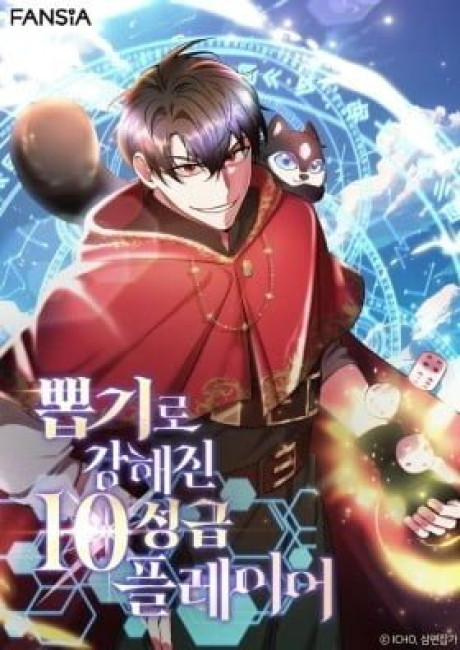 The 10-Star Player's Lucky Draw