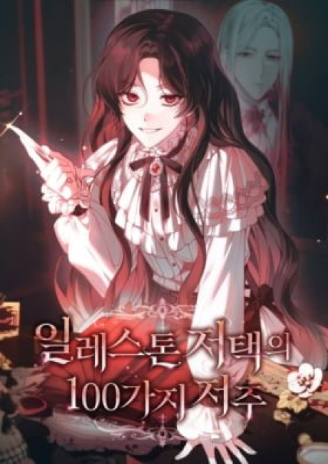 The 100 Curses of House Illeston