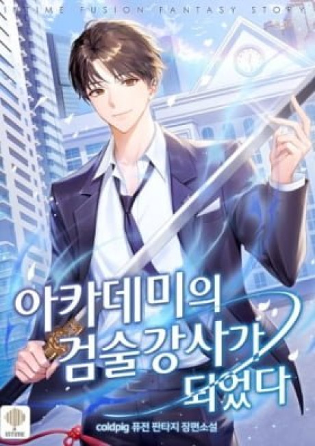 The Academy’s New Swordmaster