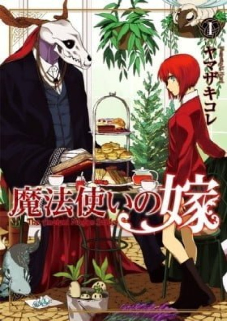 The Ancient Magus' Bride