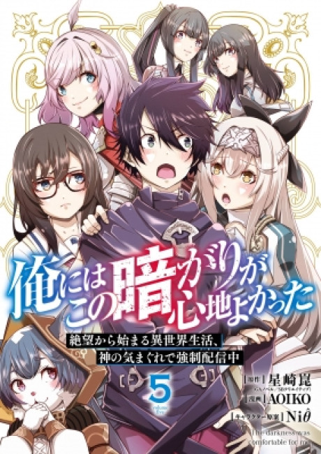 The Darkness Was Comfortable for Me