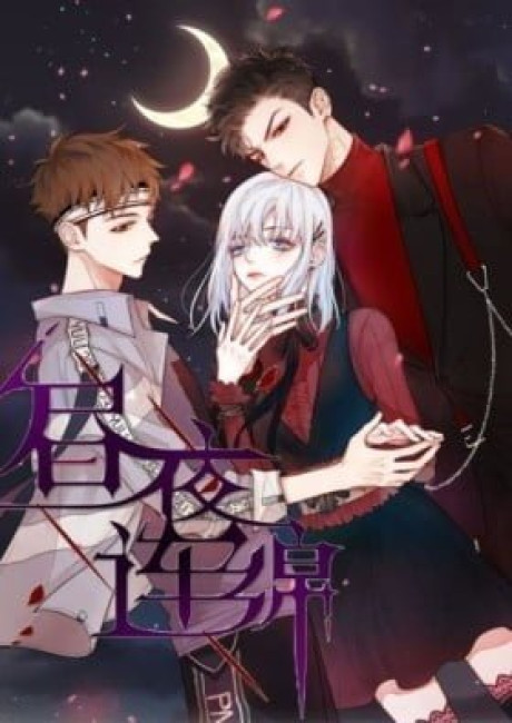 The Deathless (Colored)