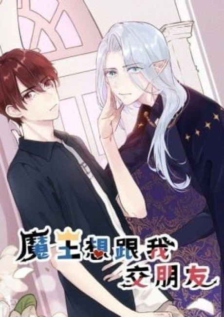 The Demon King Wants to Be Friends With Me (Colored)