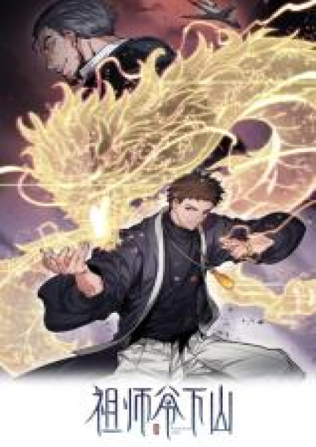 The Descent Of The Patriarch