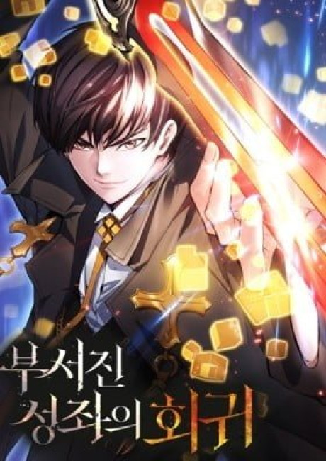 The Divine Twilight's Return