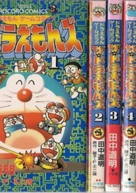 The Doraemons - Doraemon Game Comic